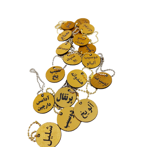 پلاک نام قلیان 1012059 دیجی قلیون پلاک نام قلیان 1012059 دیجی قلیون