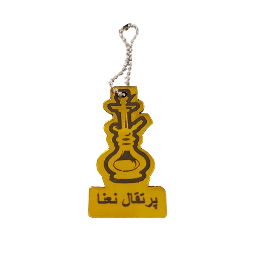 پلاک نام قلیان 1012059 دیجی قلیون پلاک نام قلیان 1012059 دیجی قلیون