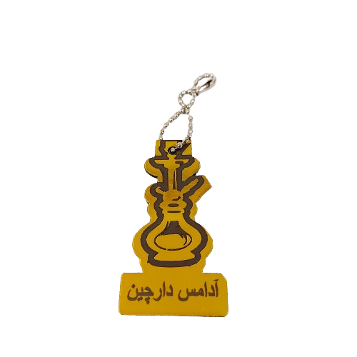 پلاک نام قلیان 1012059 دیجی قلیون پلاک نام قلیان 1012059 دیجی قلیون