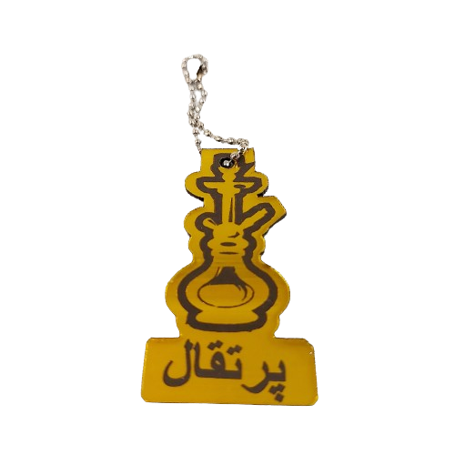 پلاک نام قلیان 1012059 دیجی قلیون پلاک نام قلیان 1012059 دیجی قلیون