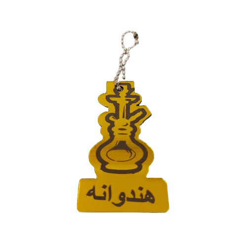 پلاک نام قلیان 1012059 دیجی قلیون پلاک نام قلیان 1012059 دیجی قلیون