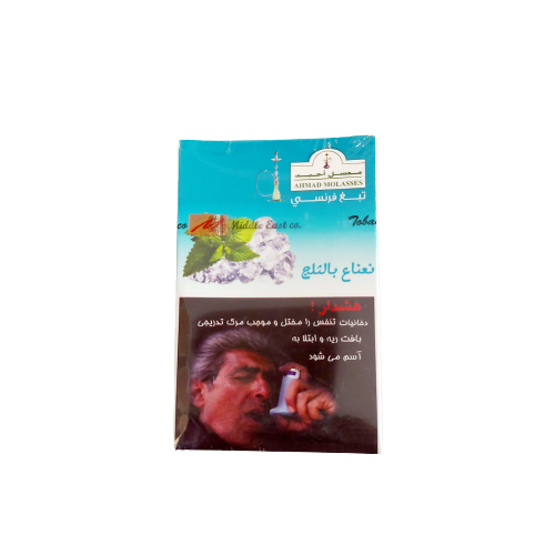 تنباکو باکسی نعنا یخ برند احمد 11346 دیجی قلیون