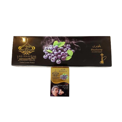 تنباکو باکسی بلوبری برند الحمرا 1010344 دیجی قلیون تنباکو باکسی بلوبری برند الحمرا 1010344 دیجی قلیون