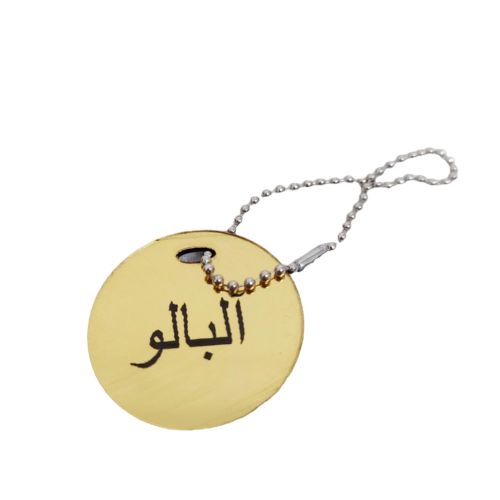 پلاک نام آلبالو قلیان 1012504 دیجی قلیون