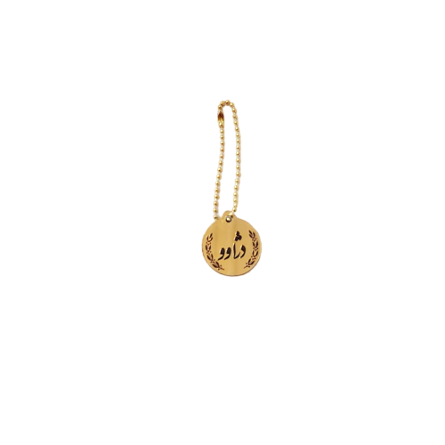 پلاک نام دژاوو قلیان 1012705 دیجی قلیون