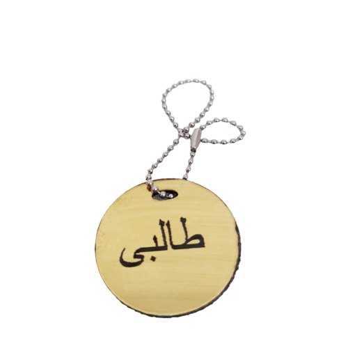 پلاک نام طالبی قلیان 1012506 دیجی قلیون